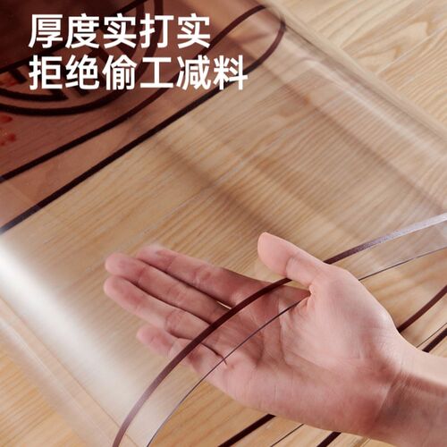 中式透明电视柜保护垫PVC免洗可定制斗柜鞋柜餐桌茶几桌面防尘垫