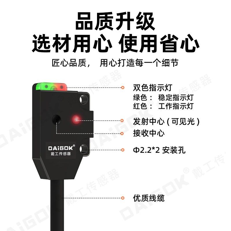 微小薄型扁平光电开关传感器红外激光感应对射漫反射式高精度npn