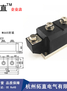 可控硅整流管600A MFC600-16 MFC600A1600V1800V2000V MFC600A-16