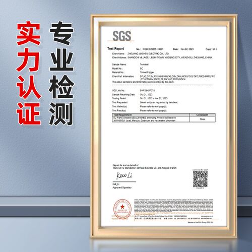 C45空开冷压接线端子紫铜线鼻子空气开关断路器插针插片电线接头