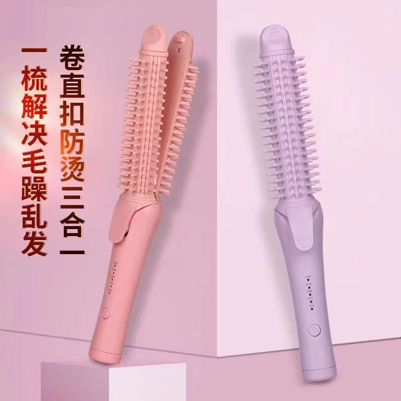 防烫齿梳电卷发梳直卷两用直发夹板卷发棒内扣大波浪空气刘海学生