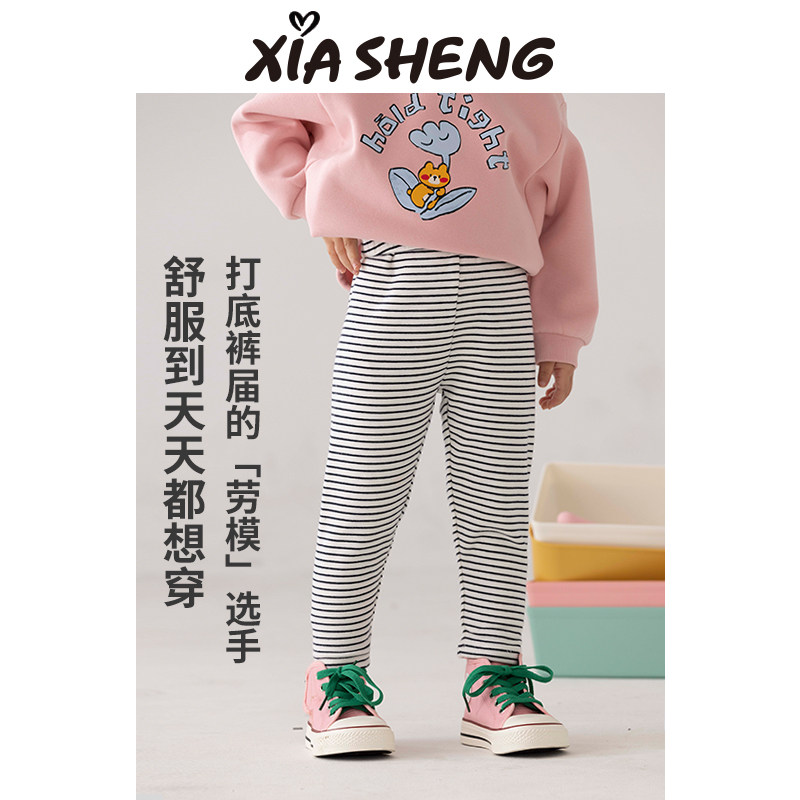 夏生 弹弹棉打底裤 女童外穿休闲裤宝宝弹力百搭长裤儿童秋装新品,童装/婴儿装/亲子装,裤子,淘宝优惠券,粉丝福利购,淘宝优惠卷