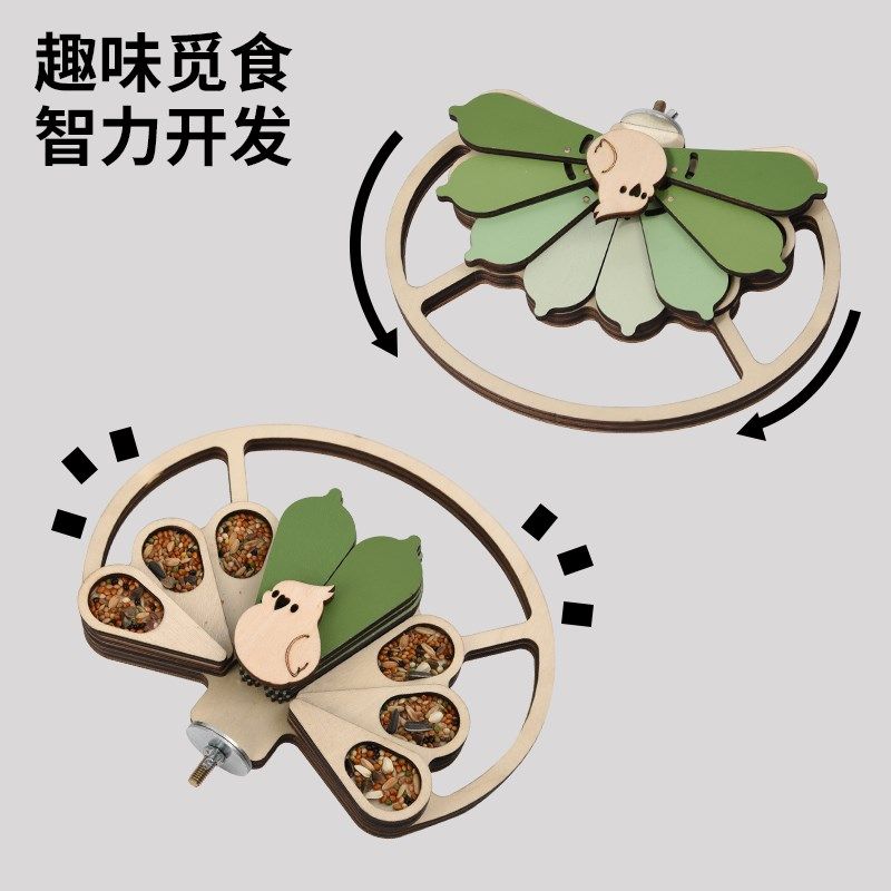 优嗖鹦鹉益智觅食玩具站杆虎皮牡丹玄鹦鹉鸟玩具益智啃咬造景站台,宠物/宠物食品及用品,鸟玩具,淘宝优惠券,粉丝福利购,淘宝优惠卷