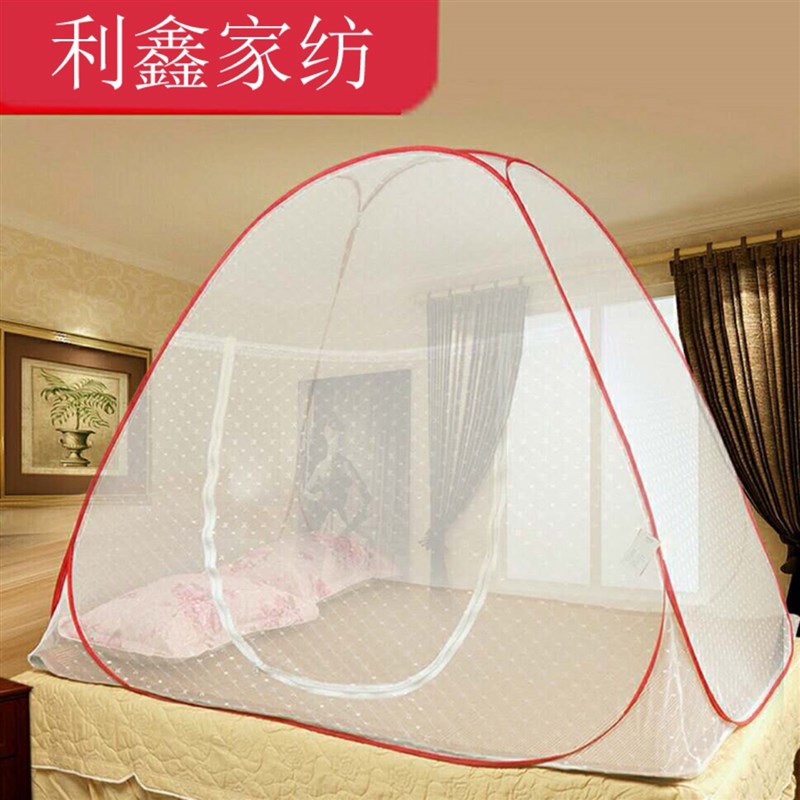 户外蚊帐免安装露营野外便携旅行1.5/1.8米双人打地铺折叠式帐篷