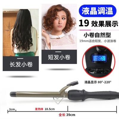 卷发棒大卷40mm大号38电卷棒波浪超大理发店专用32cm45影楼发器36