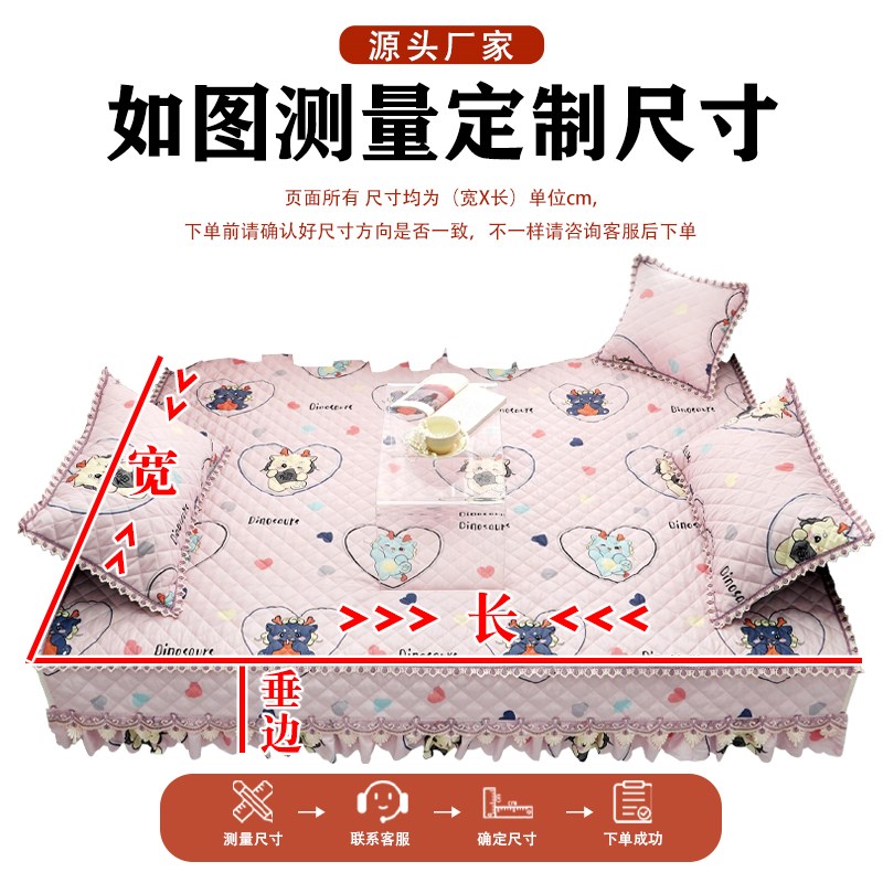 可定制榻榻米防滑床盖绗缝夹棉四季通用2024新款加厚床单炕垫床罩