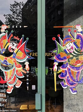 国潮门神玻璃贴纸中式国风尉迟恭茶神大门装饰静电贴招财防撞门贴
