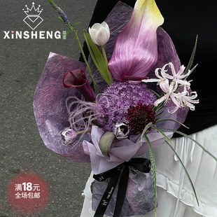 芯苼 纸diy材料 高质感水墨石纹肌理纸鲜花花束包花纸手工花艺包装