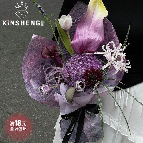 芯苼 高质感水墨石纹肌理纸鲜花花束包花纸手工花艺包装纸diy材料