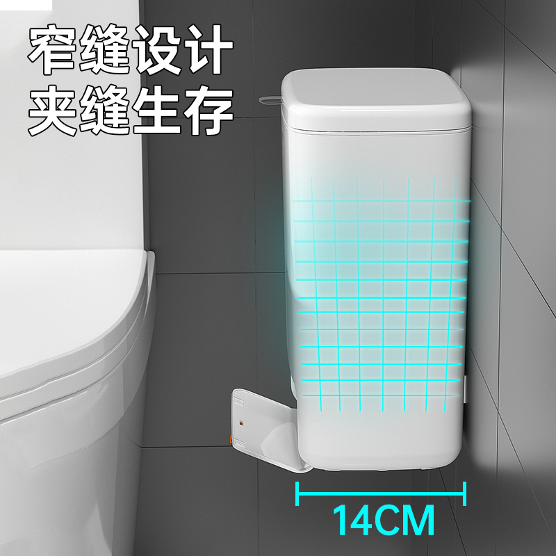 佳帮手壁挂式垃圾桶卫生间挂墙窄夹缝密封带盖创意多功能厕所专用