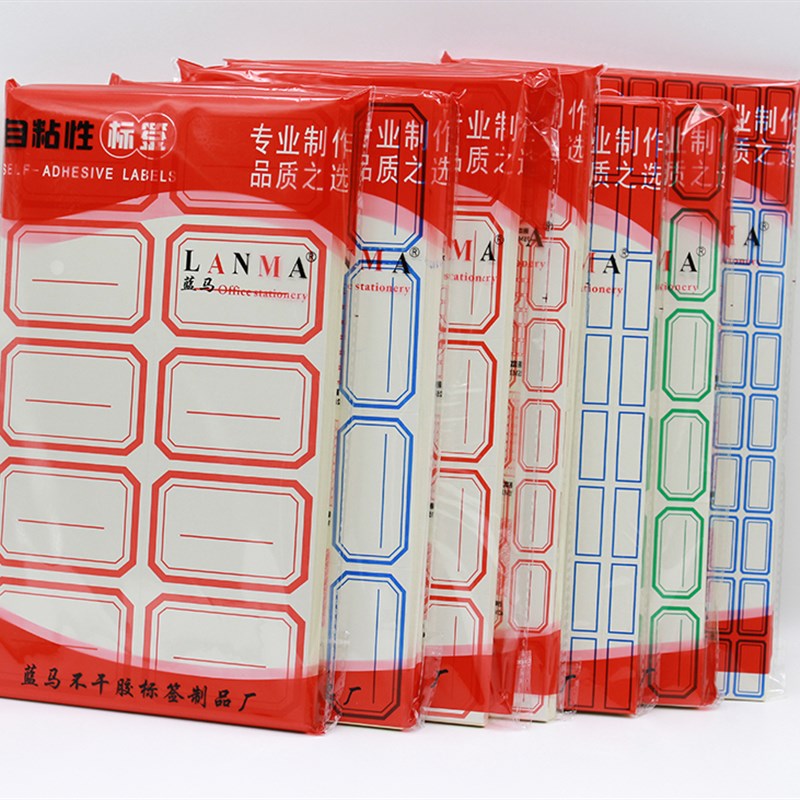 包邮 不干胶标签纸 自粘性小标签贴纸口取纸标价格贴图书分类贴纸