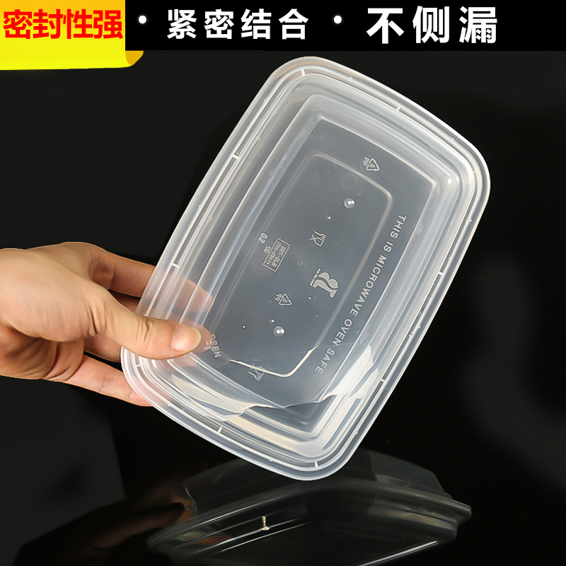一次性餐盒长方形美式500毫升750毫升1000外卖打包盒黑白透明凸盖