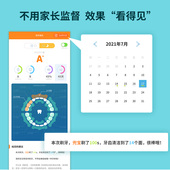 兜兜龙儿童教学牙刷智能声波电动3 防水全自动D6 14岁软毛充电式