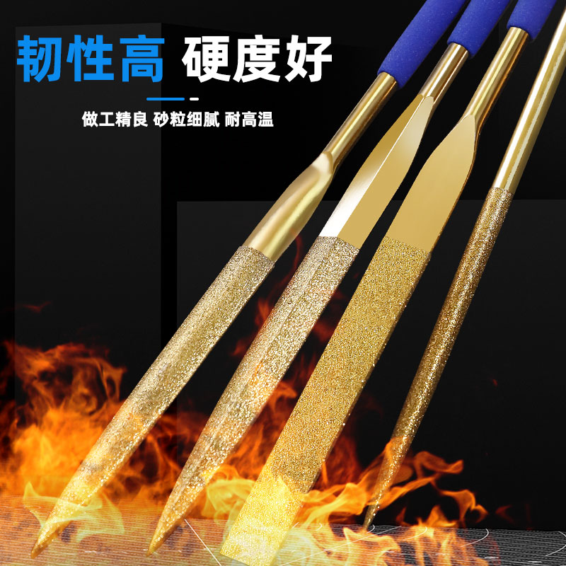 狮威金刚石锉刀镀钛什锦钢锉打磨工具金属细合金小三角圆搓扁平挫