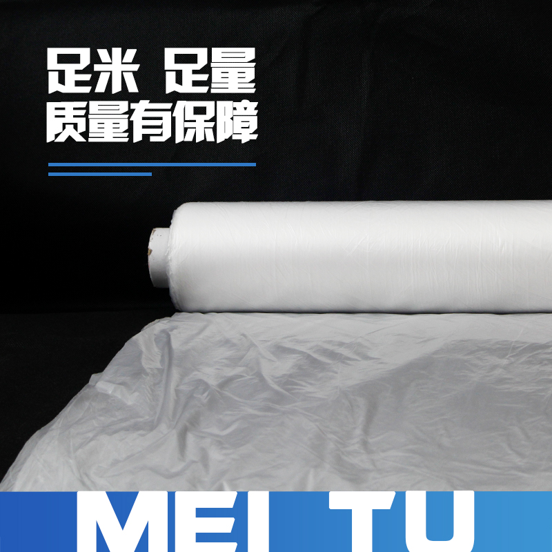 汽车喷漆遮蔽膜 整车修补油漆涂料家具装修保护膜宽3800cm长100米