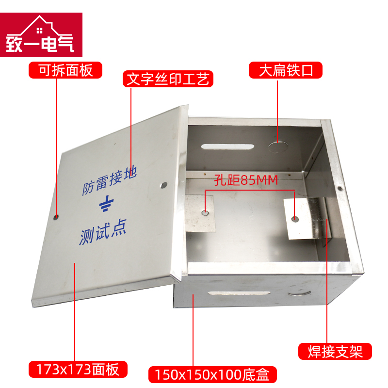 不锈钢防雷接地测试箱断接卡子箱断线箱测试点电阻测试盒空箱暗装