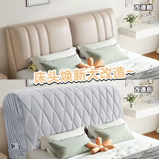 皮床床头套罩高级感1米8床头软包套席梦思靠背床头包欧式秋冬防尘