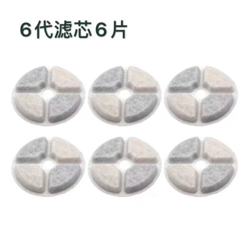 宠物饮水机6代滤芯猫狗饮水过滤棉配件猫咪喝水神器小m5代棉网片