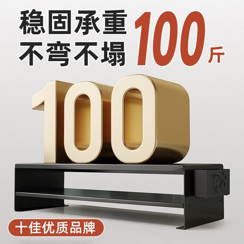 金属桌面增高架办公室电脑显示器垫高支撑架工位屏幕置物架收纳盒,住宅家具,搁板/置物架/家用陈列架,淘宝优惠券,粉丝福利购,淘宝优惠卷