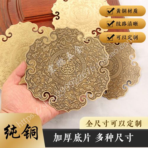 中式纯铜背景墙大门木门装饰片椅子箱子柜门茶座全黄铜圆形装饰片