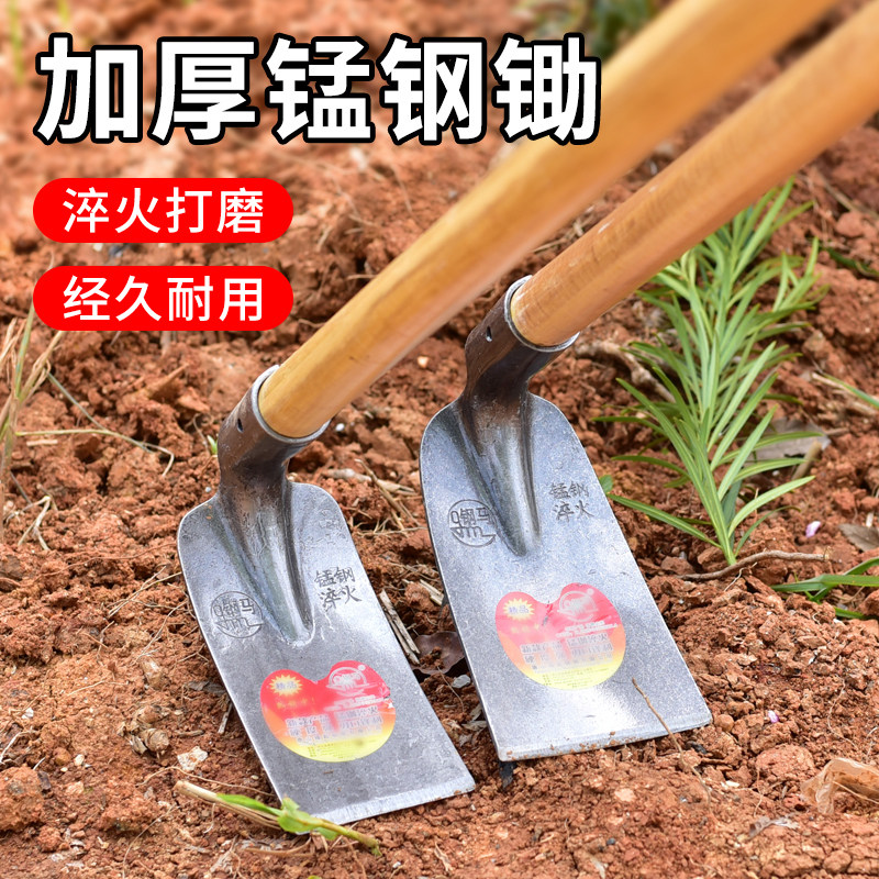 锄头锰钢加厚全钢一体式多功能家用种菜挖地开沟开荒锄草农用钢锄图片