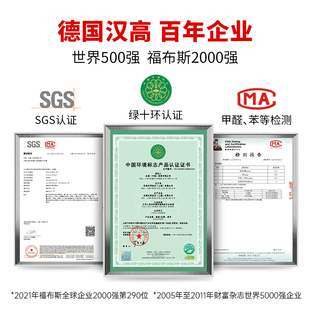 汉高木工拼板胶固化剂 双组份实木硬木木板专用 强力防水白乳胶