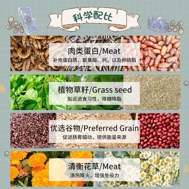 jessi杰希熊粮德系昆虫配方金丝熊全价粮长肉仓鼠粮饲料增肥营养