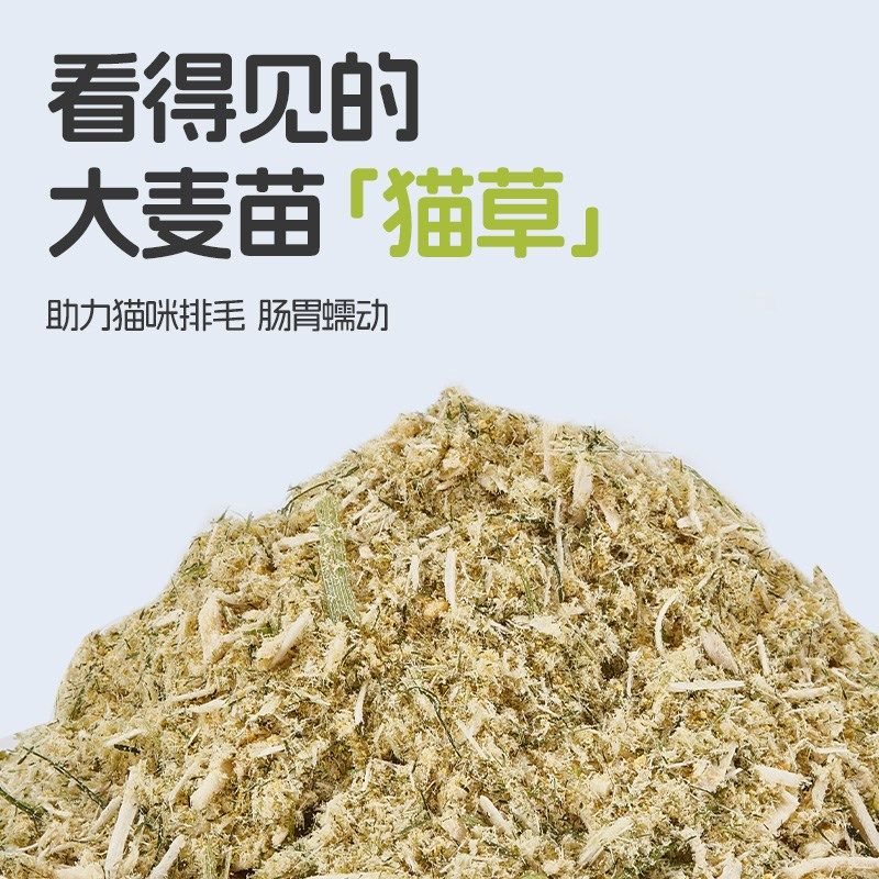 宠富多猫草鸡肉蛋黄冻干肉松补充宠物营养辅食猫咪化毛排毛零食,宠物/宠物食品及用品,猫冻干零食,淘宝优惠券,粉丝福利购,淘宝优惠卷