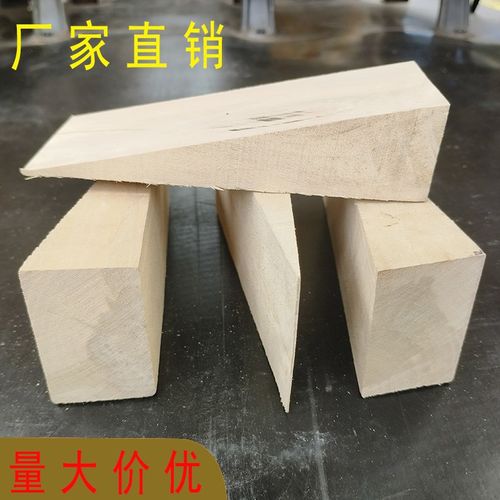 木垫伐木塞斜塞子方木针定制硬实木三角木楔木板木条木块木塞木尖