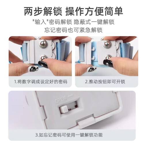新款旅游儿童密码防丢绳防走失带牵引绳溜娃神器防丢走丢安全手环