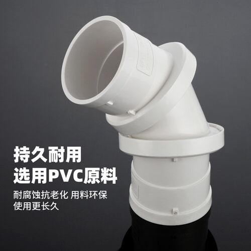 PVC万向旋转弯头活接可调节直接50/75/110排水管配件下水管件接头