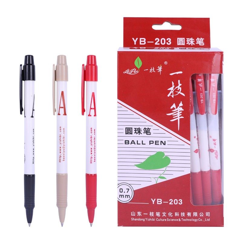 一枝笔圆珠笔32支装YB203一支笔按动圆珠笔0.7mm笔芯黑红蓝原子笔,文具电教/文化用品/商务用品,圆珠笔,淘宝优惠券,粉丝福利购,淘宝优惠卷