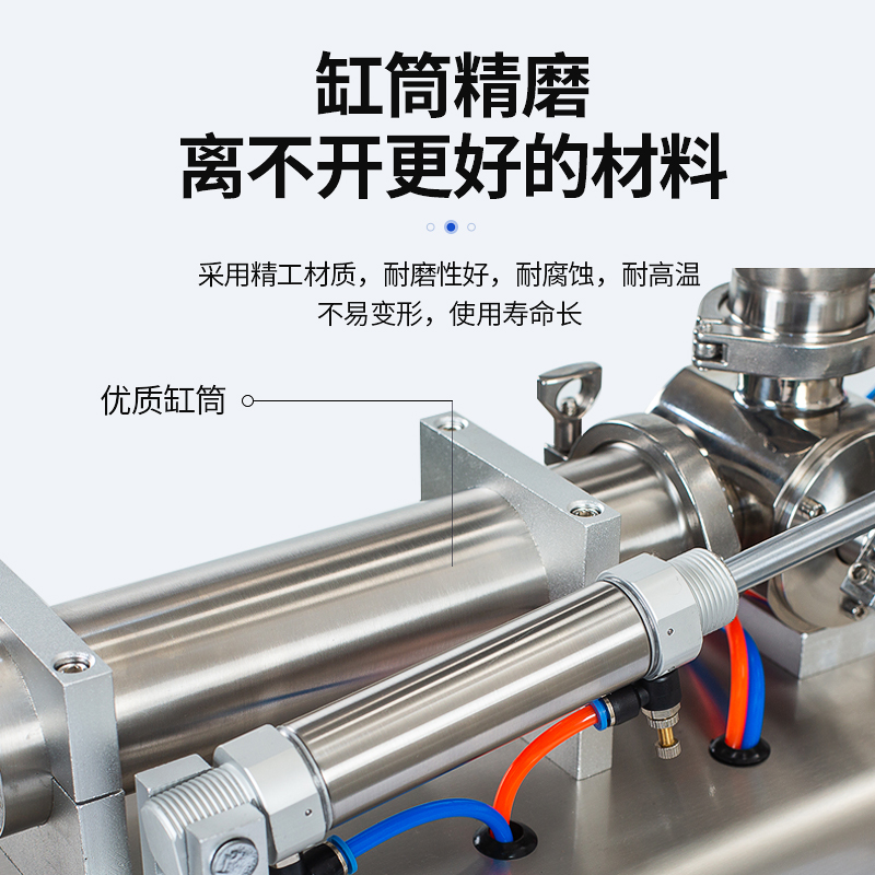 鑫空G1WTD气动液体灌装机卧式全自动小型定量化妆品白酒罐装机辣