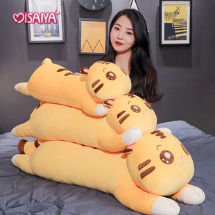 可爱老虎抱枕长条枕头靠枕床头靠背枕孕妇睡觉夹腿抱枕男朋友枕