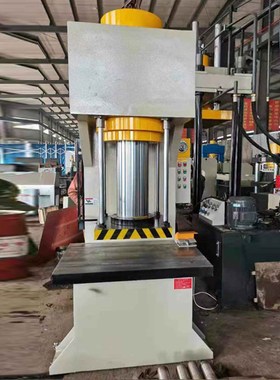 单柱液压机机械设备40T100吨150吨冲压件压力机C型单臂油压机