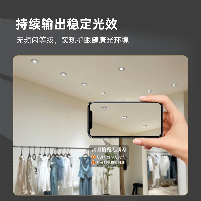 led牛眼灯97显指4500K服装店小开孔25W30W35Wcob射灯店铺展厅商用
