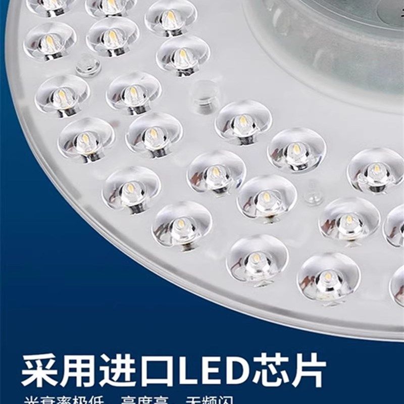 全光谱led护眼灯珠替换吸顶灯模组圆灯板光源改造LED灯芯环形灯盘,家装灯饰光源,LED灯板,淘宝优惠券,粉丝福利购,淘宝优惠卷