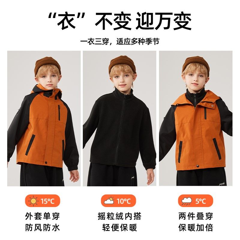 棉致童装男童外套春秋款2024新款中大童冲锋秋装儿童休闲夹克衣服,童装/婴儿装/亲子装,儿童冲锋衣,淘宝优惠券,粉丝福利购,淘宝优惠卷