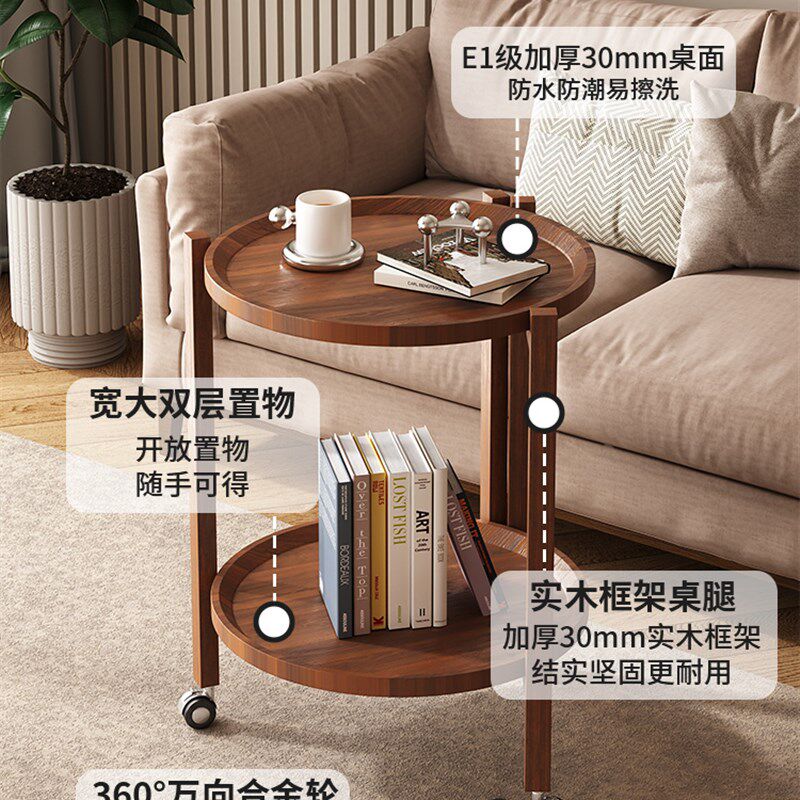边几可移动小茶几客厅沙发轻奢实木小桌子家用卧室床头双层小圆桌,住宅家具,移动边几/推车,淘宝优惠券,粉丝福利购,淘宝优惠卷