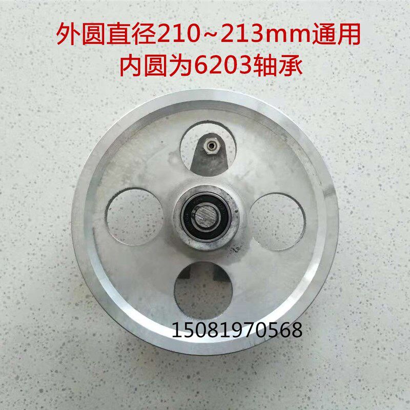 250锯骨机上轮成套配件主动轮被动顶轮轴承挂钩通专用切骨机包邮