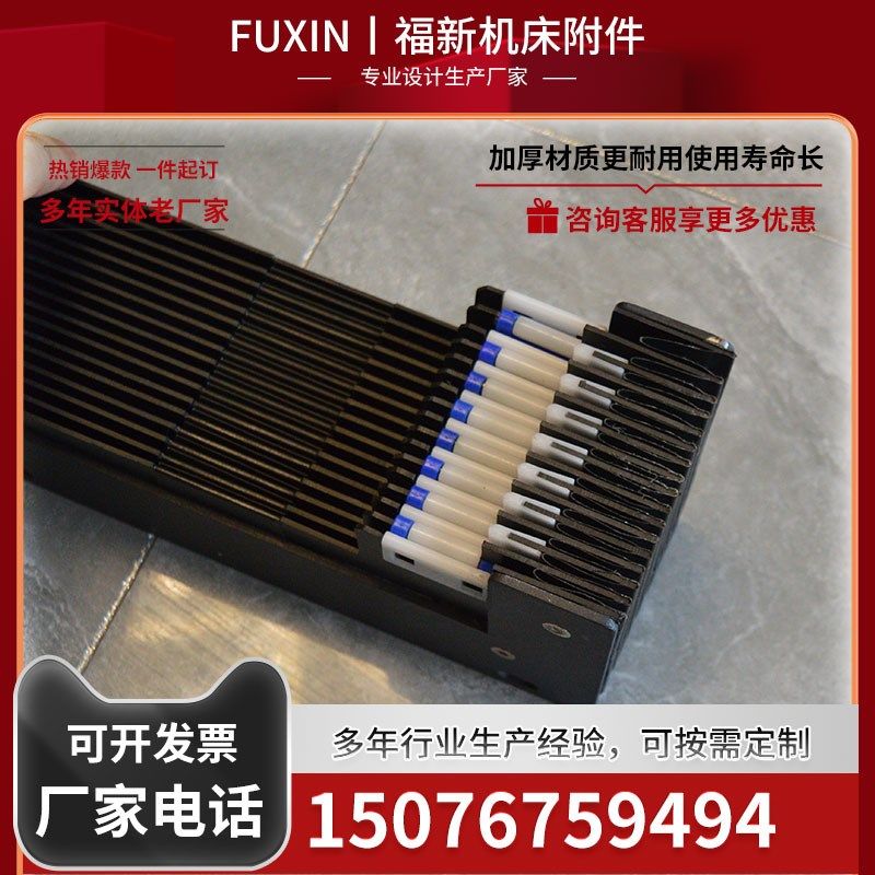 柔性机床导轨防尘罩伸缩式防尘折布风琴防护罩防护帘耐高温皮老虎,标准件/零部件/工业耗材,防护罩/风琴罩,淘宝优惠券,粉丝福利购,淘宝优惠卷