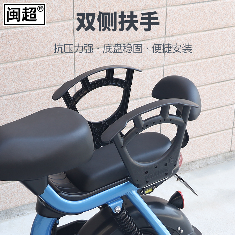 电动车儿童座椅后置围栏两侧扶手小孩G4060安全坐椅全围围栏扶手