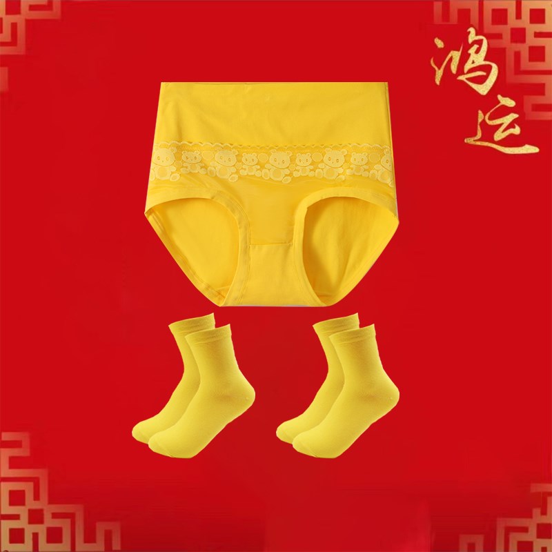 精梳棉女士黄色内裤高腰大码本命年正黄三角裤头结婚底裤金黄裤衩