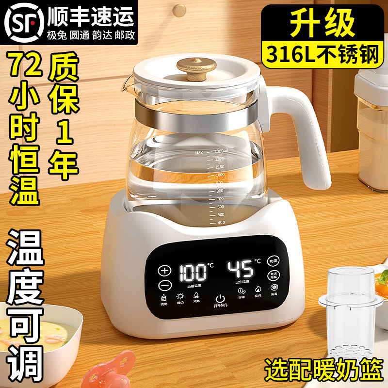 恒温电热烧水壶煮开保温办公室一体泡茶专用小型家用养生壶煮茶器,厨房电器,电热水壶,淘宝优惠券,粉丝福利购,淘宝优惠卷