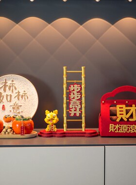 入户玄关装饰品摆件乔迁新居礼品钥匙收纳房间鞋柜置物架搬家礼物