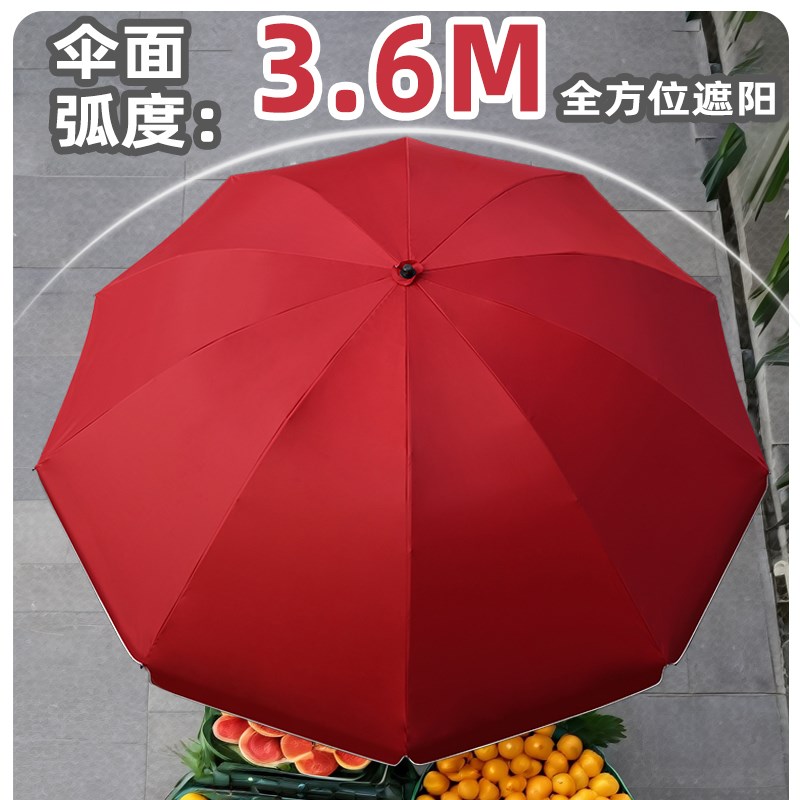 遮阳伞大伞户外摆摊太阳伞大号雨伞商用地摊广告伞印刷定制庭院伞