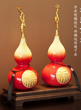 葫芦摆件镇宅招财高级感客厅酒柜入户玄关工艺品家居饰品乔迁礼物