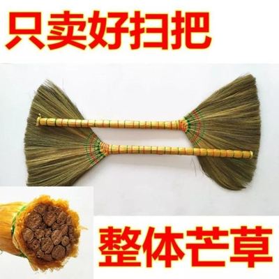 加厚加大手工优质芒草扫把地板芦花扫帚扫细灰扫把芒草凤尾扫帚