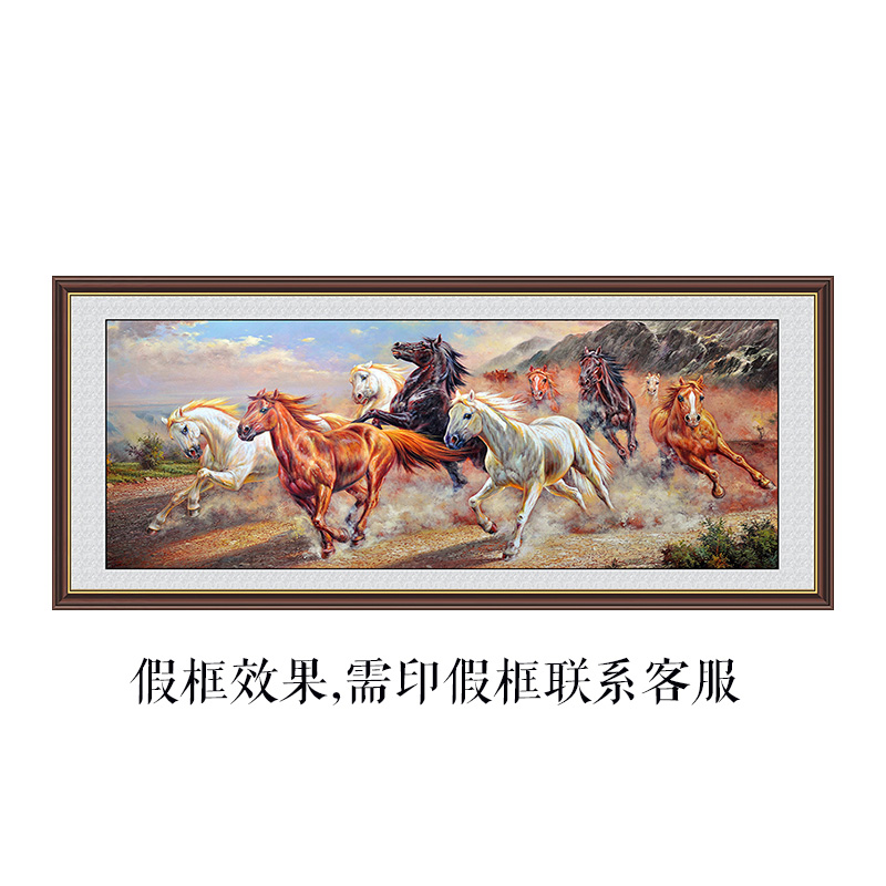 新中式马到成功办公室沙发背景八骏图装饰画万马奔腾寓意自粘贴画
