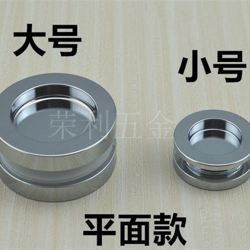 木门移门暗拉手 浴室玻璃移门扣手 圆形把手 双面推拉门隐形拉手